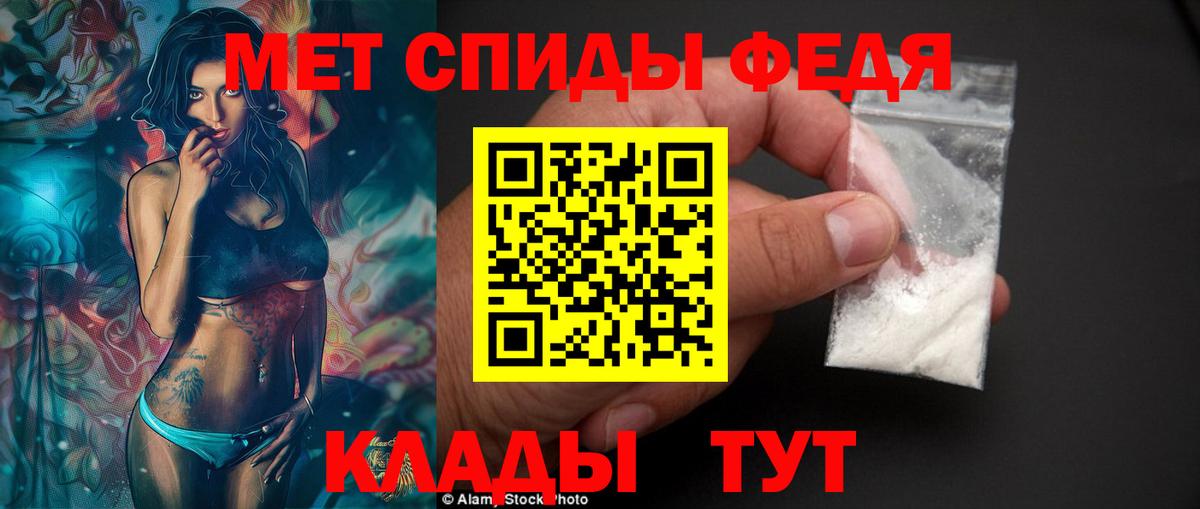 АМФ  Вход с VPN  Железногорск  АМФ 97%  АМФ 