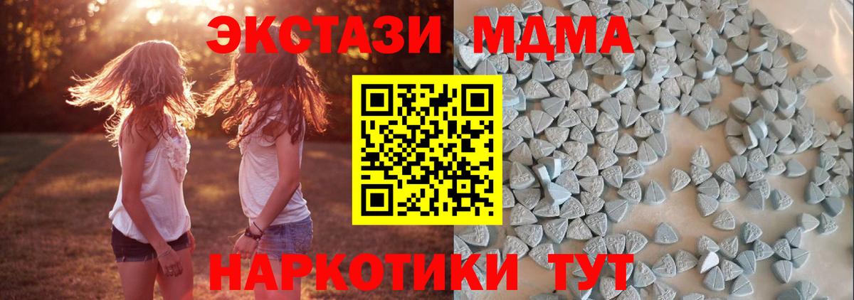 Ecstasy TESLA Железногорск