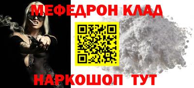 герыч Балаково