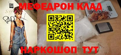 герыч Балаково