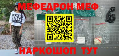 mix Балашиха