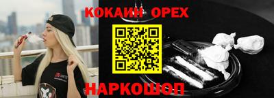 mix Балашиха
