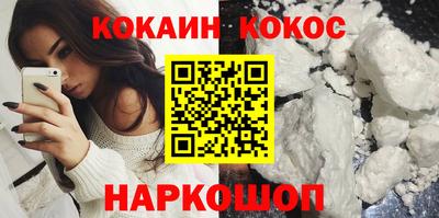 спайс Балахна