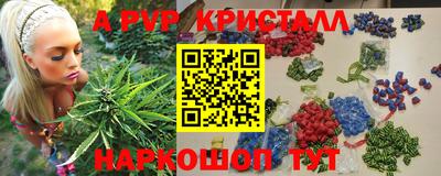 спайс Балахна
