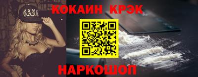 mix Балашиха