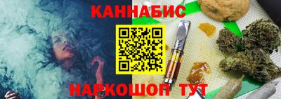спайс Балахна