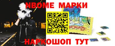 шишки Лесной