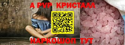 герыч Балаково