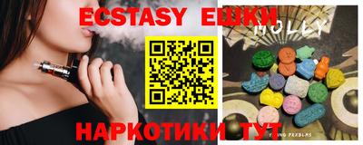 mix Балашиха