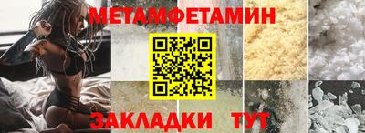 герыч Балаково
