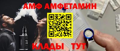 герыч Балаково