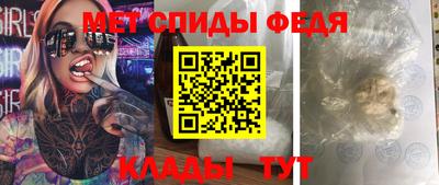 герыч Балаково
