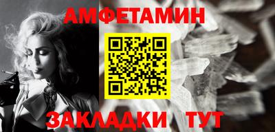 герыч Балаково