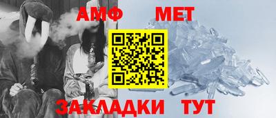 герыч Балаково