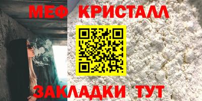 герыч Балаково