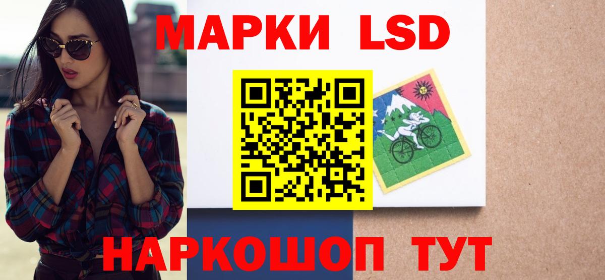 Железногорск  Лсд 25 экстази  Вход с VPN  ЛСД экстази ecstasy 