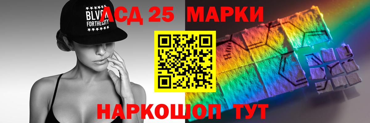 ЛСД экстази кислота Железногорск