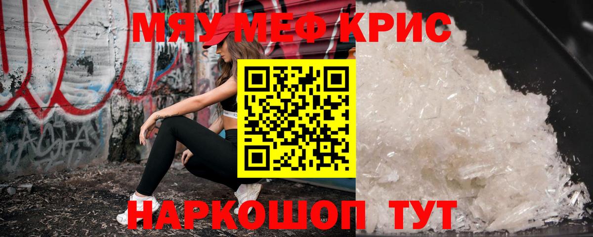 Железногорск  МЕФ  Вход с VPN  МЕФ VHQ 