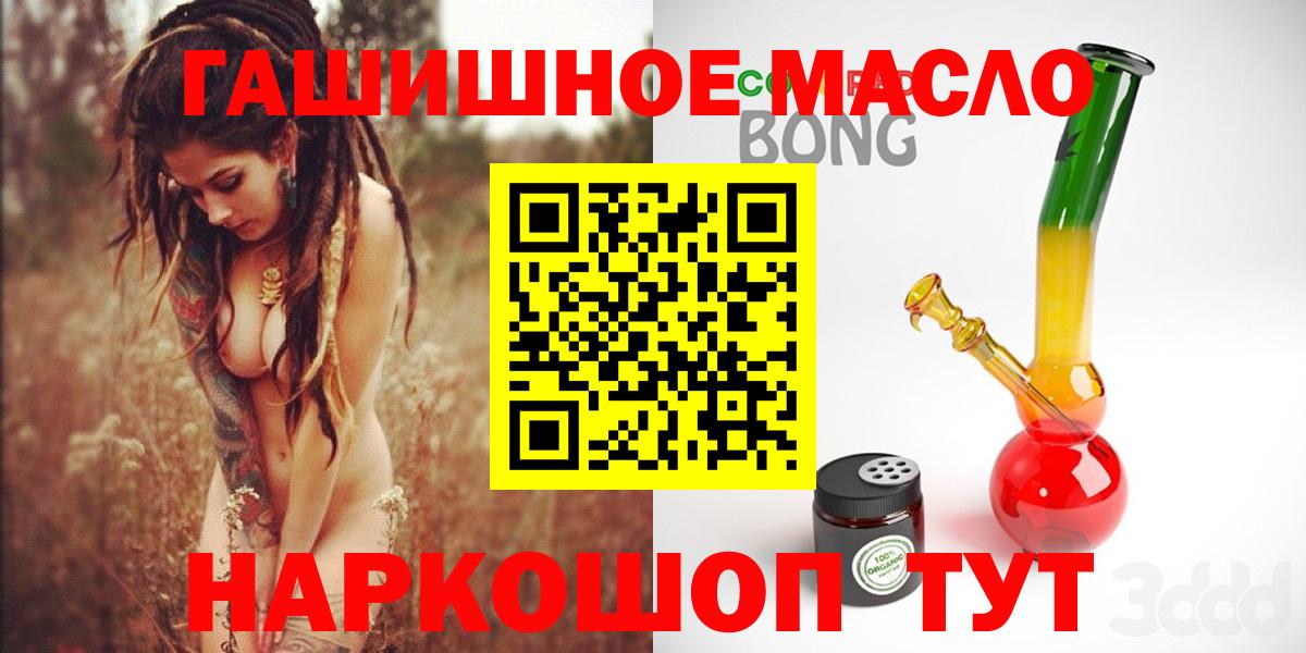 Дистиллят ТГК Wax  Вход с VPN  Железногорск  Дистиллят ТГК Wax 